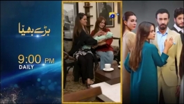 Bahar Nagar - Episode 13 - 3rd September 2025